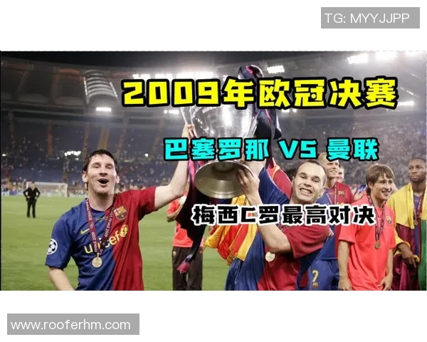 马丁内斯的传奇之路：从青涩少年到足球巨星的成长故事